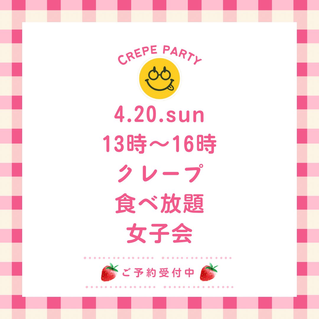 DINING BAR YUMMY SMILE/大阪　ビアンバー tweet media