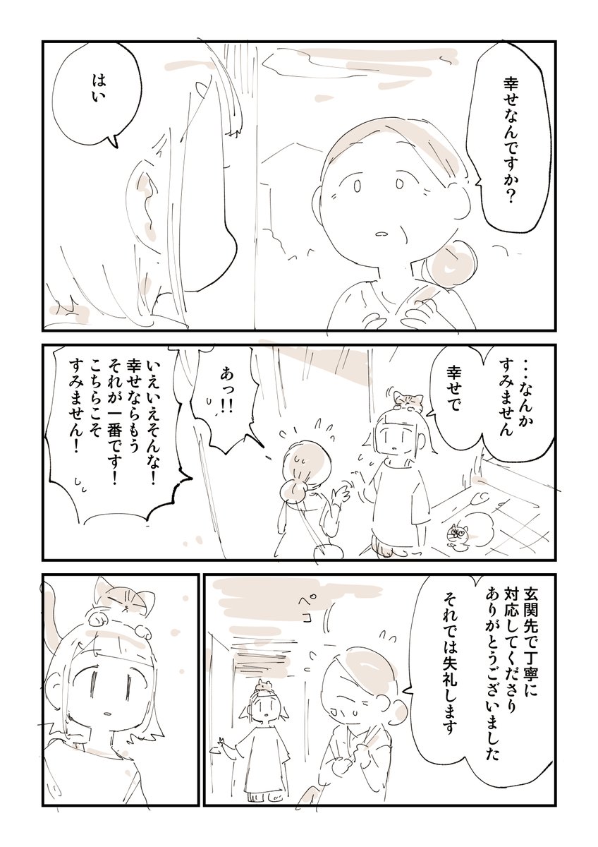 ❤️しーちゃん様確認用❤️ しーちゃん様☆確認用