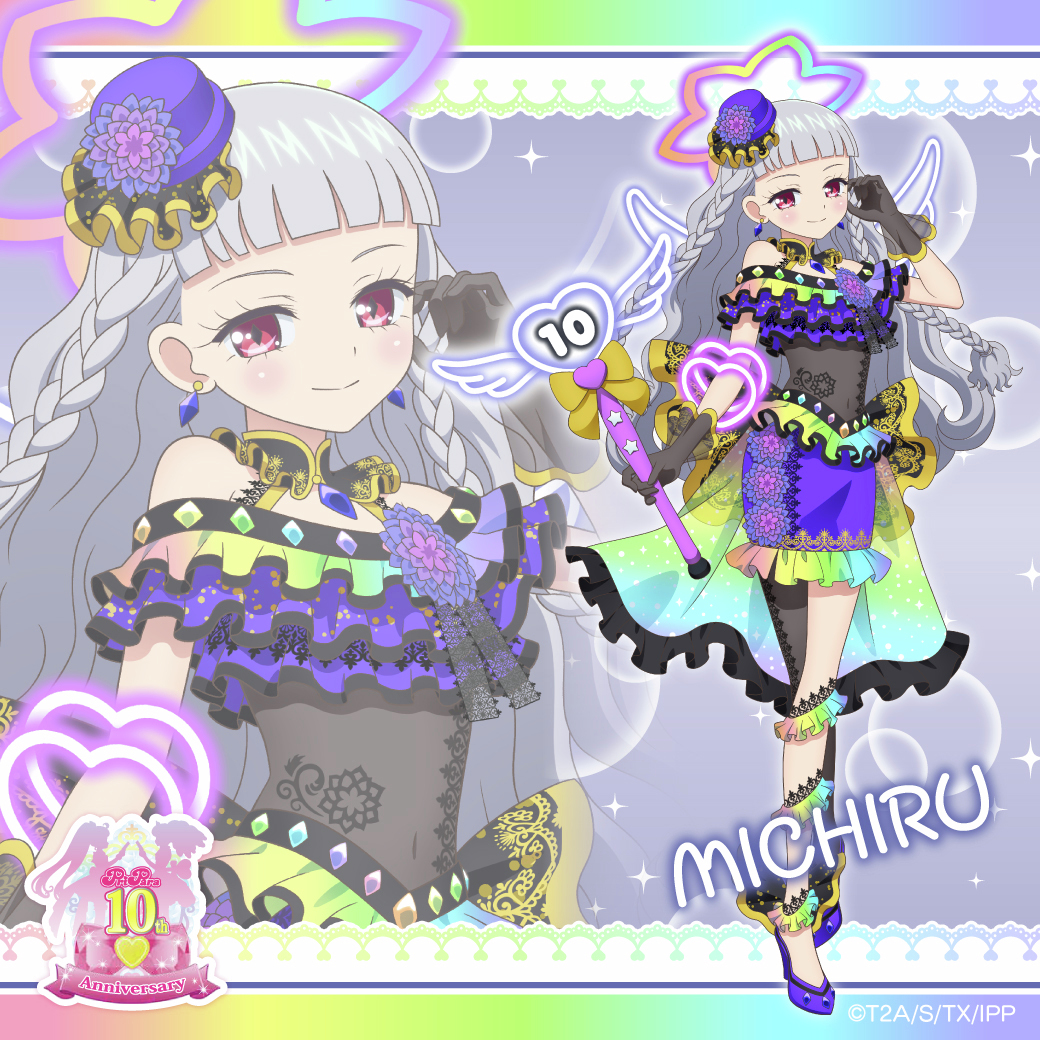 プリパラ10周年】 🔟描き下ろしイラスト公開🎀 まるくじ『プリパラ