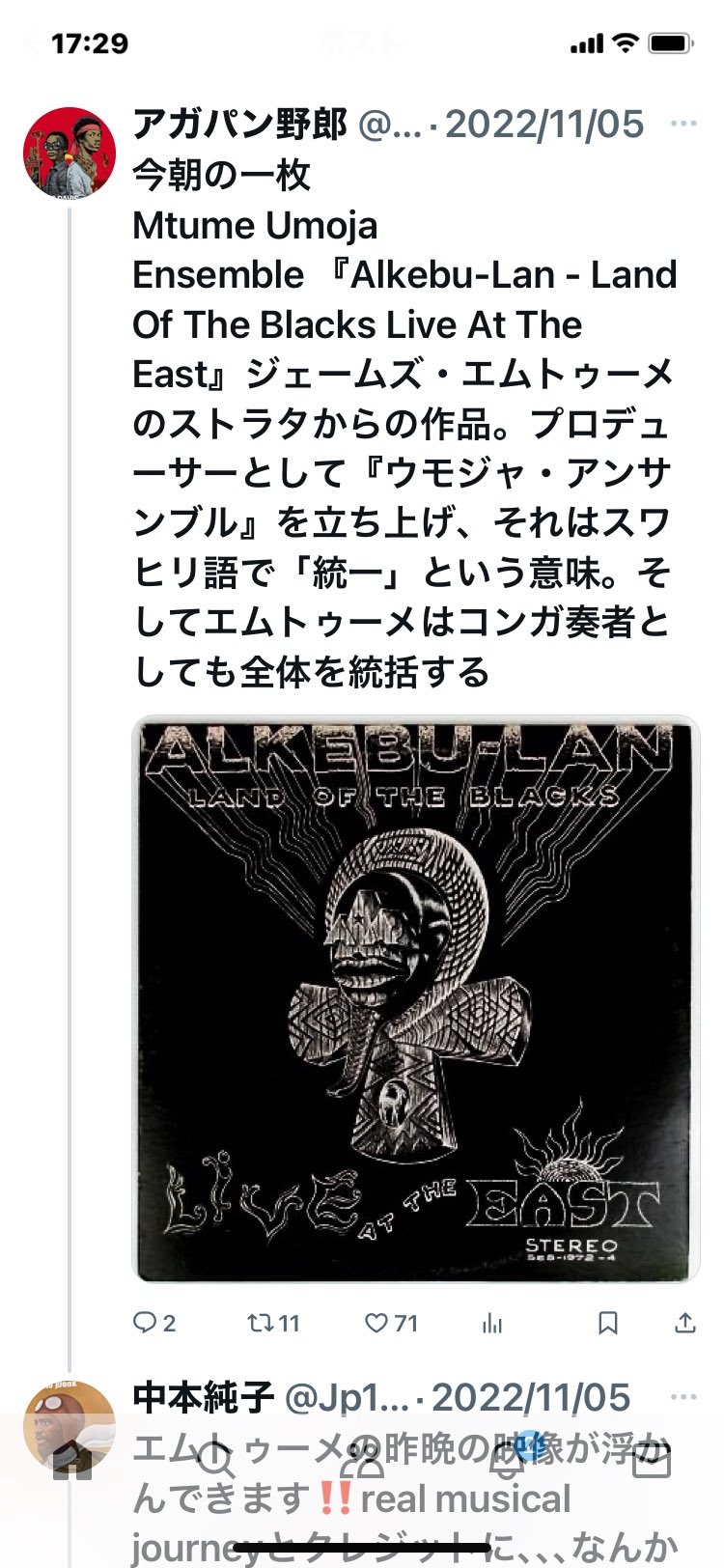 中本純子 on X: 