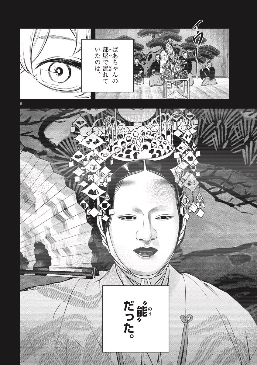 ② 
