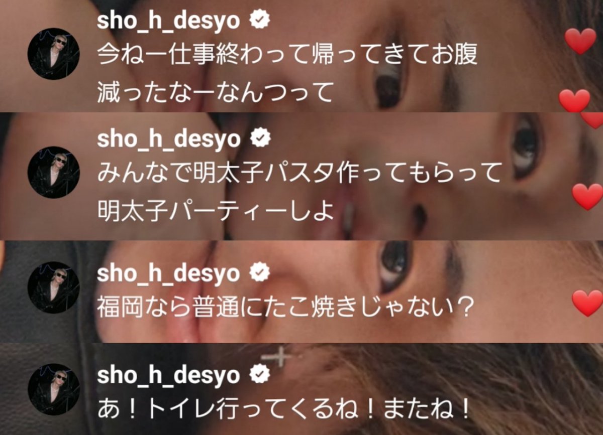 Ni_Sho_H_2377's tweet photo. KAZtheFIREさんのインライ見てたら紫耀くん来たんだけど！？ https://t.co/kKTvGIN66P