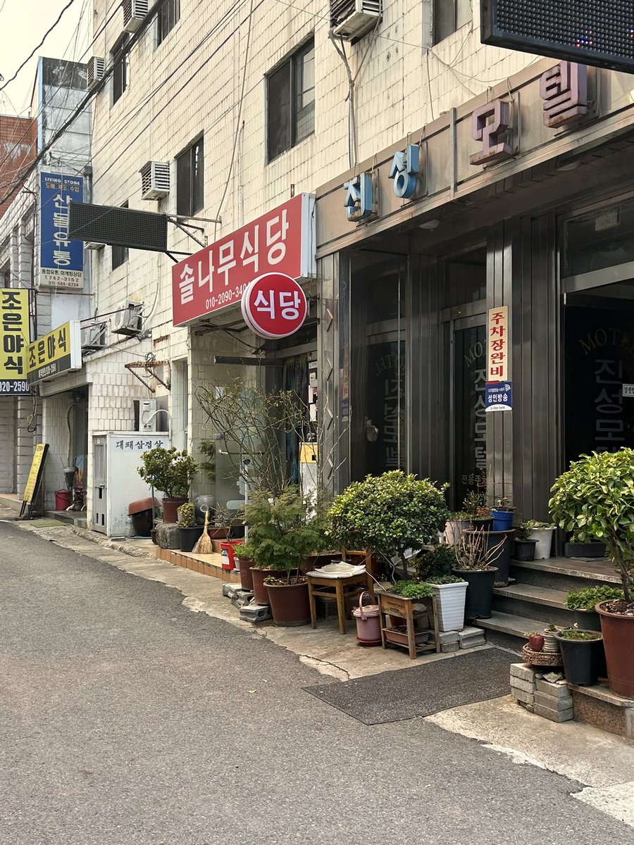 👩🏻‍❤️‍💋‍👩🏻🎆 - 일신월드

여기 나만 알고싶다 하자만 이미 입소문 나있는 곳 ..
안 가면 걍 손해인 곳