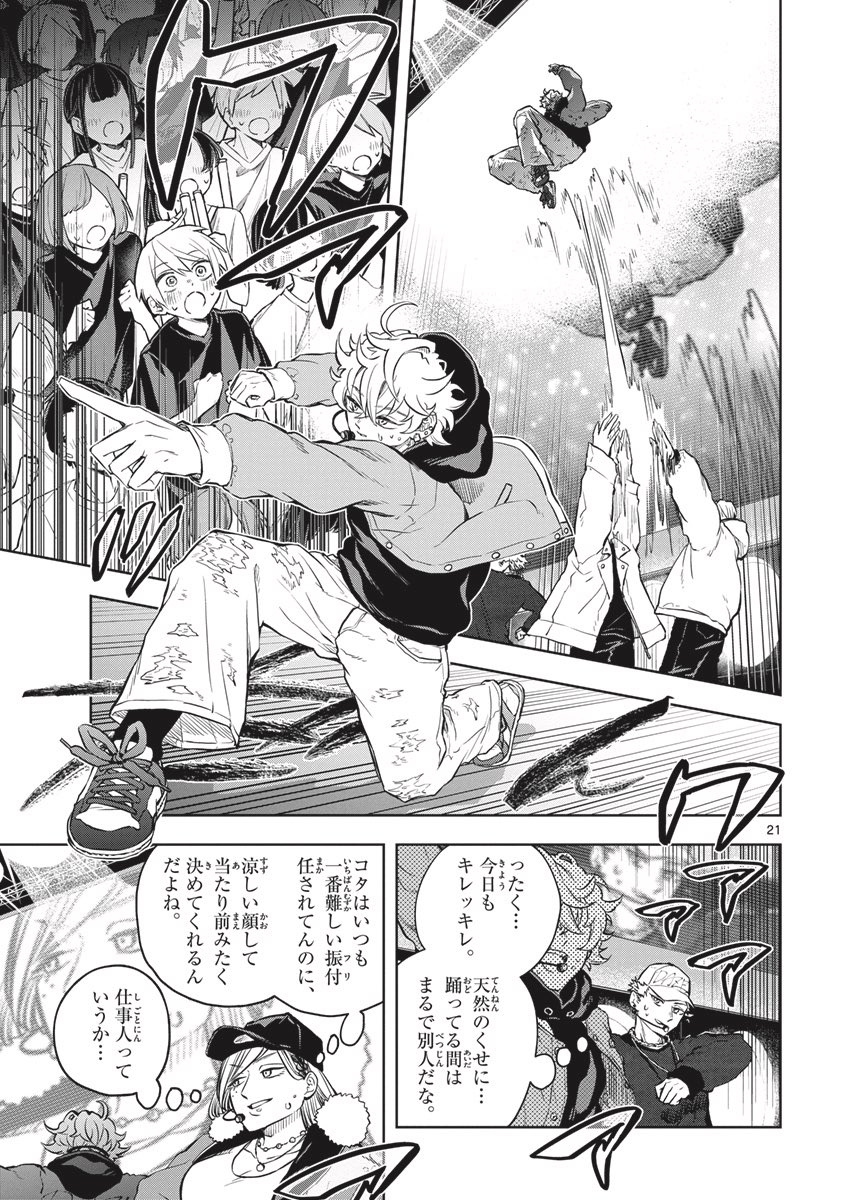 ⑤ 