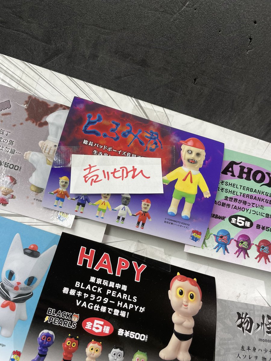 p0o0d's tweet photo. どこもとろみ君売り切れなのだが…
こんな人気なのか😢 https://t.co/1FXV7rZBQo
