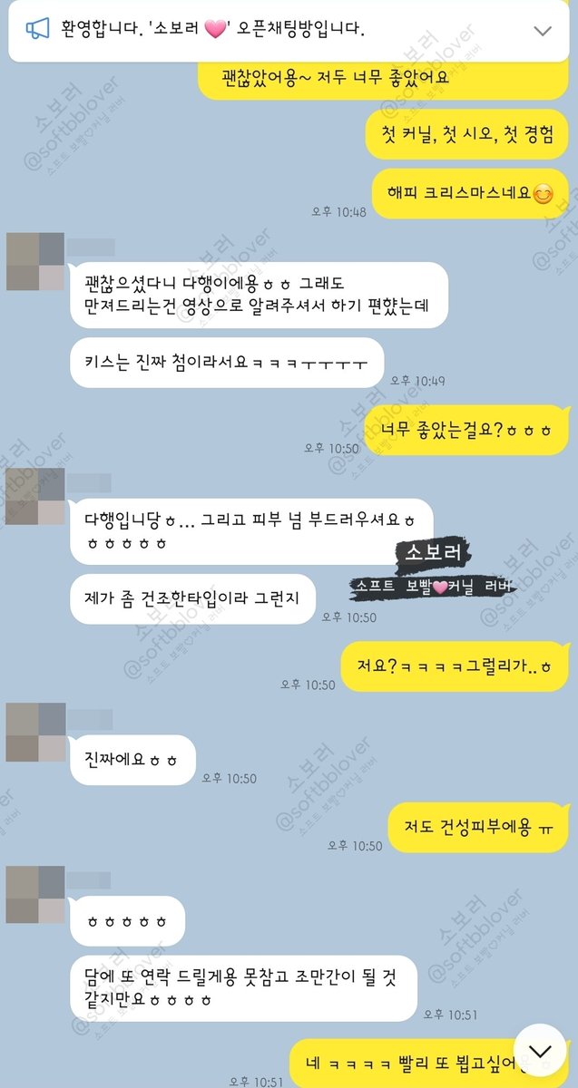 크리스마스에 만났던 대학 취준생
알바, 학업에 매진하느라 남친 사귄적도 없다고,,😭
인생 첫 키스 • 첫 애무 • 첫 경험~
그리고 시오후키 까지 수차례 뿜뿜 💦🐳
크리스마스에 선물받은 기분이래용~ 🩷

🤍 시오 뿜뿜, 부드러운 커닐 💕 클리자극

분수 성감자극 ㅂㅃ 핑거링 오프 일탈 로망