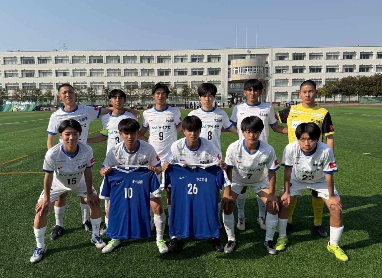 公式】市立船橋高校サッカー部 | 船橋招待 on X: 