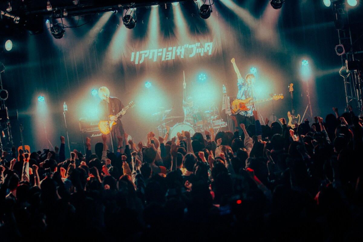 natalie_mu's tweet photo. 【ライブレポート】
リアクション ザ ブッタ

あの日観ていた憧れの場所でツアーファイナル
「俺たちは確実に前に進んでいる」

⬇️詳細・写真22枚📸
https://t.co/ZyNGPm4Fhl

#リアクションザブッタ https://t.co/dysgBNjPgf