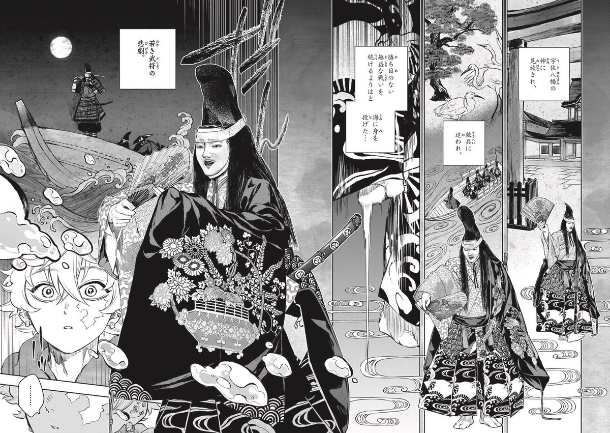 13 