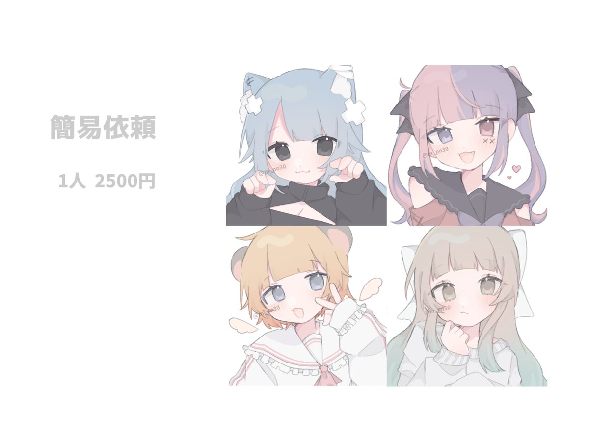 m_pn30's tweet image. ◎ご依頼

lit.link/pi0n