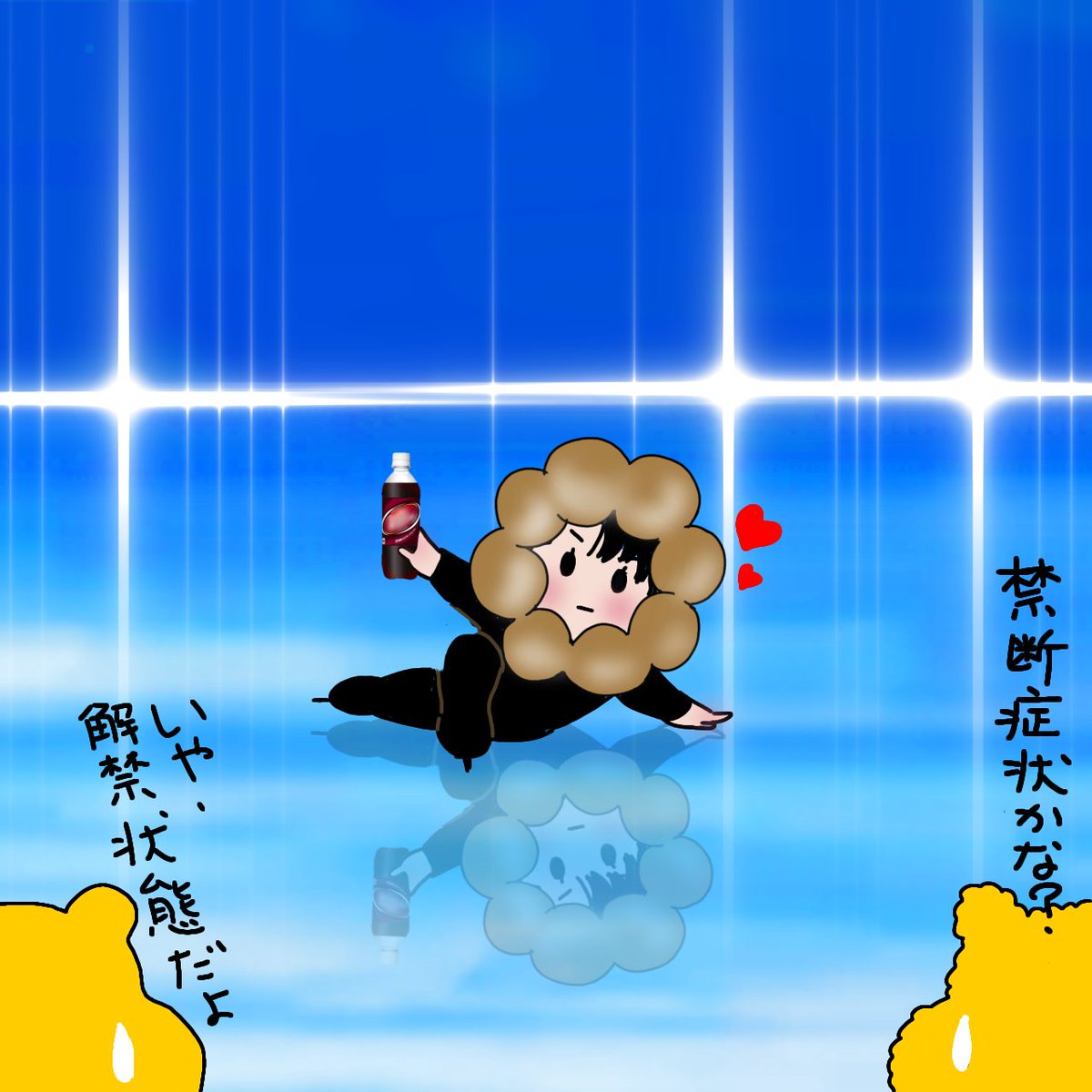 ハロウィン★仲良しポンデリング ポンデリング