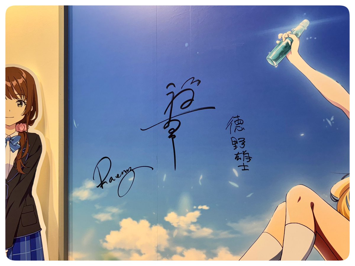 アニメ化作品　直筆サイン入りA0特大ポスター 千歳くんはラムネ瓶のなか チラムネ アニメ化作品直筆サイン入りA0特大ポスター 千歳くんはラムネ瓶
