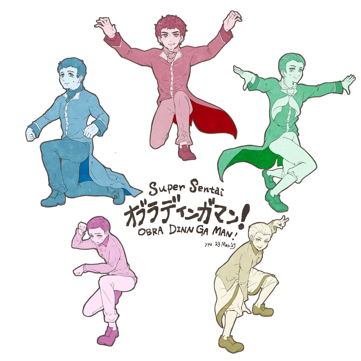 候補生の制服めちゃすき。とくに後ろ裾→なのに前回描いた時はバストアップだったので、今度は絶対全身描きたい→全身描くならカッコイイポーズをとらせたい→ギ○ガマ○！→5人戦隊なのに3人だけはなんだか味気ない→若い衆みんな集まれ