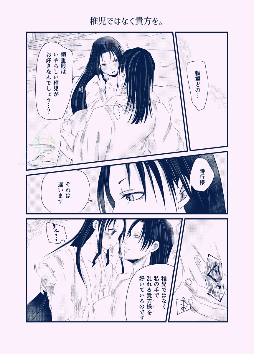 ∴凛々彦∴仮 tweet media