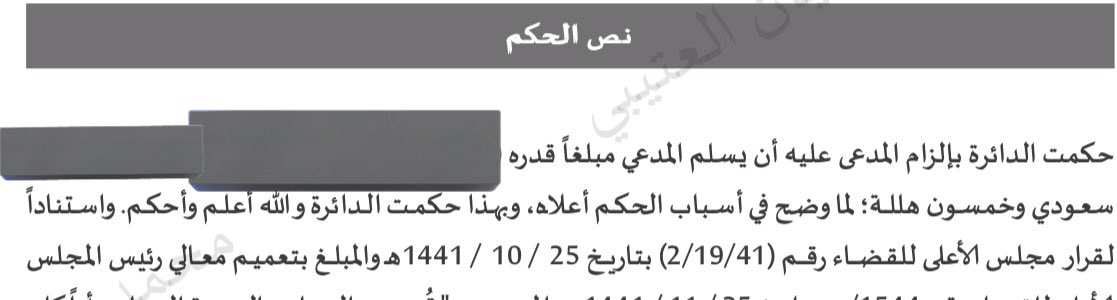 الأن الواحد يبدأ إجازته ويتفرغ للمتبقي من أغراض العيد