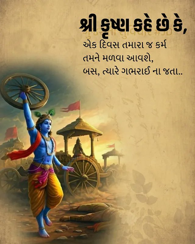 श्री राधे...