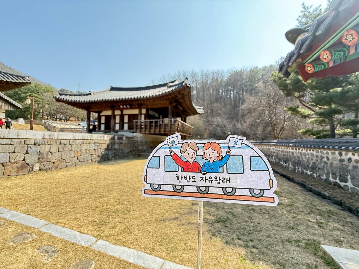 tree100482's tweet photo. 부천타임즈-윤현숙 IWPG 대표 “한반도 평화통일 위한 민간 차원의 자유 왕래 필요”

https://t.co/qJzHDCZbUp

#HWPL지구촌전쟁종식평화선언문제9주년기념식 #HWPL #이만희대표님 #DPCW #세계평화 #한반도평화 #한반도평화통일
#자주통일 #자유왕래 #한반도를잇다 #동행 https://t.co/Z3itBh7QAW