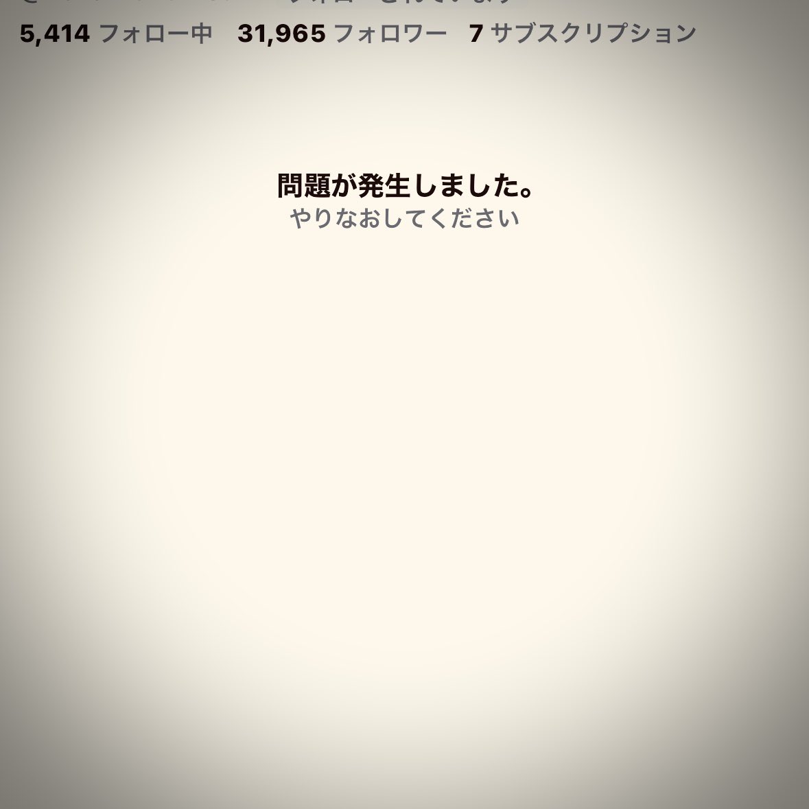 u_wasabi's tweet photo. 某有名神社のXアカウントが無くなってた

AIを使った絵師さんにアイコン依頼したことが反AI勢からの批判で炎上したらしい

😿 https://t.co/pofzJdJ1R0