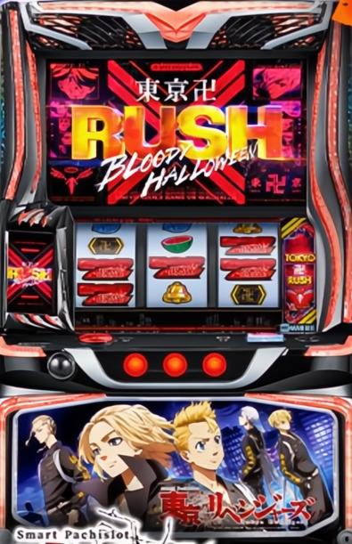 サミー（SAMMY）君 スマスロ【L機】東リベ＜東京リベンジャーズ＞ 筐体