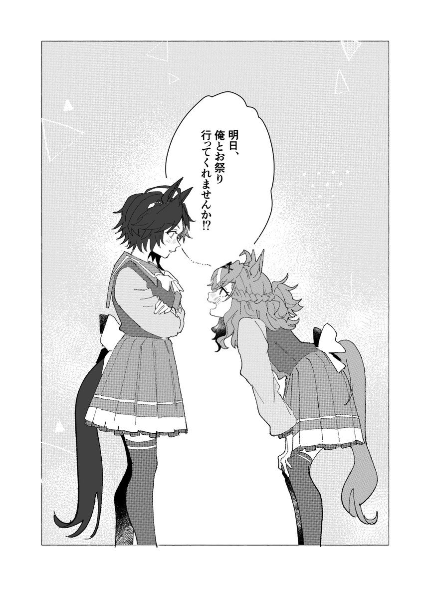 ぽれ🍦 (@uwuifx927171) / X ぽれ🍦 (@uwuifx927171) / X