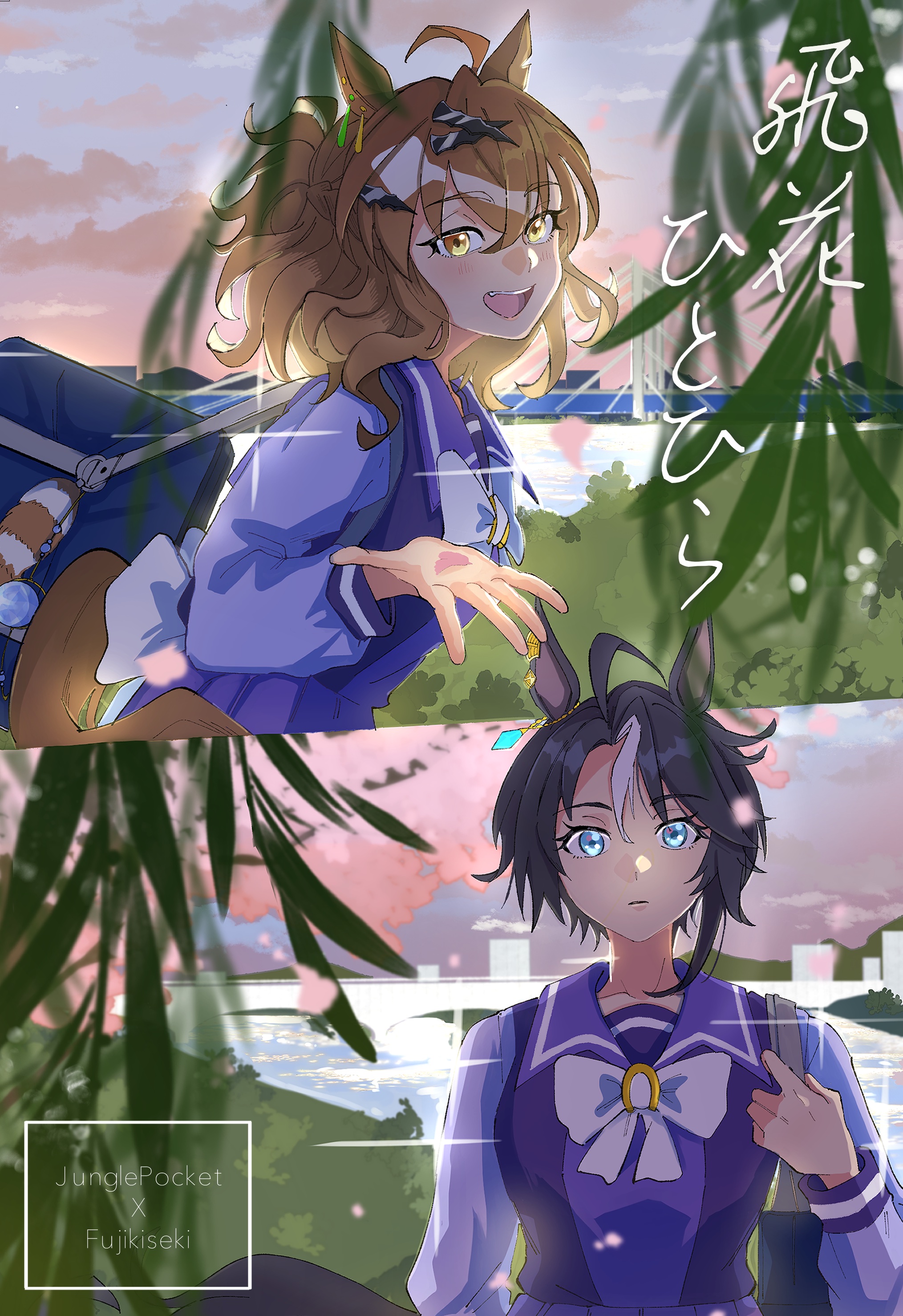 ぽれ🍦 (@uwuifx927171) / X