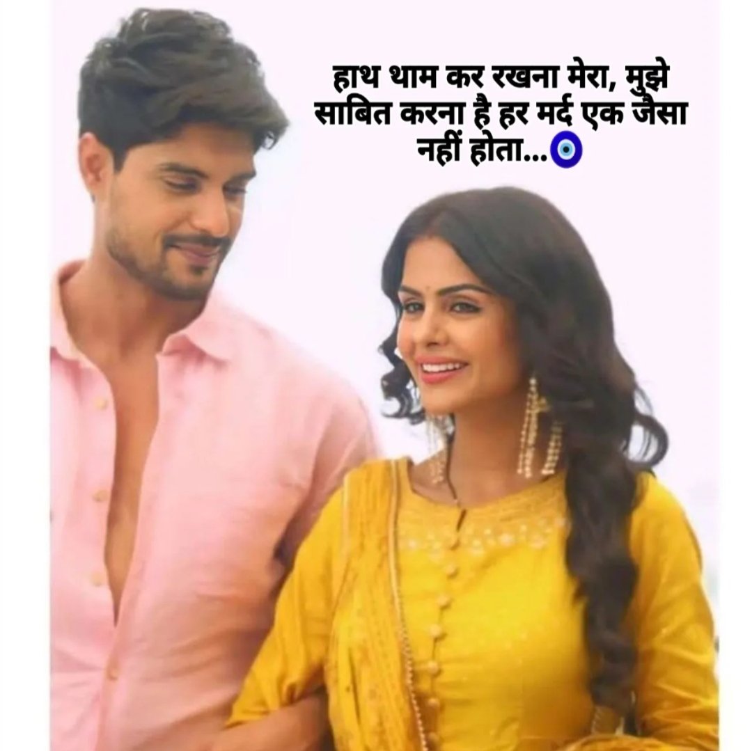 Cutie 🥰😘 
#PriyankaChaharChoudhary 
#AnkitGuptaᅠ 
#PriyAnkit