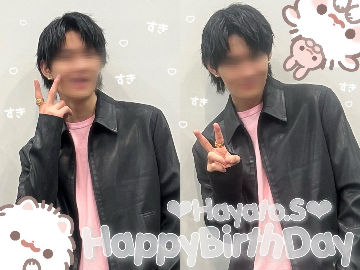 mm_02__'s tweet photo. ♡0323♡すずかのだいすきな人お誕生日おめでとう㊗️2️⃣7️⃣🎂🌟💓💓優しくておもろくてかっこよくて涙もろくて誰よりもメンバーのことがだいすきなはやとさんがすずかはだいだいだいすきです꒰∪´ɞ̴̶̷ ·̫ ɞ̴̶̷ ꒱💘M!LKを続けてくれてありがとう🪄これからもはやとさんらしく突っ走ってください🍒🫧💕 https://t.co/aiIrlONQ3m