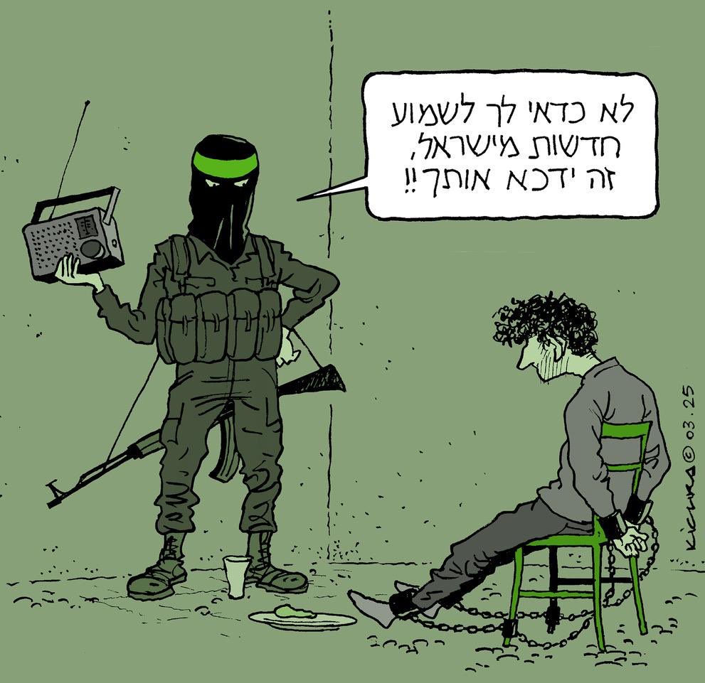 קישקא יכול להכניס מציאות שלמה לקריקטורה ✊