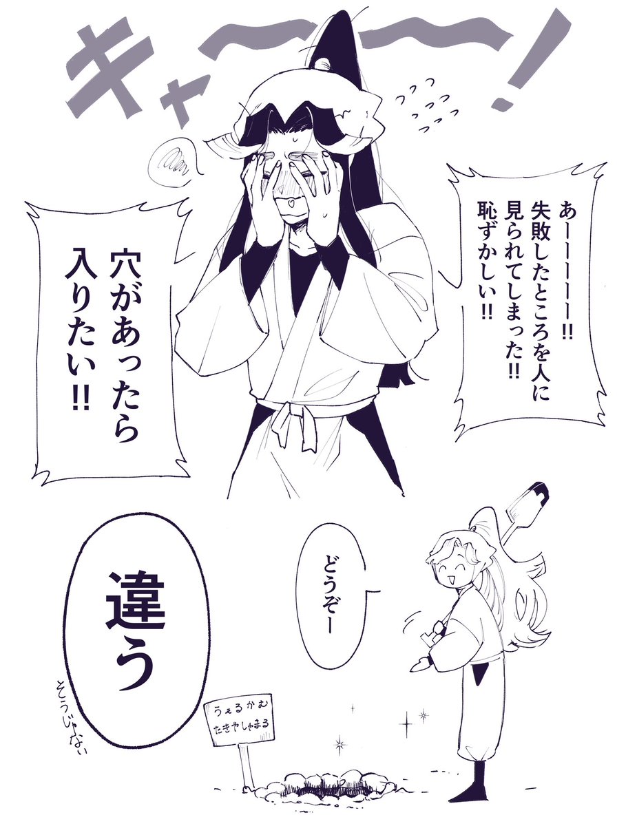 haru__212_'s tweet photo. ｎ番煎じ https://t.co/jMzD1ucuae