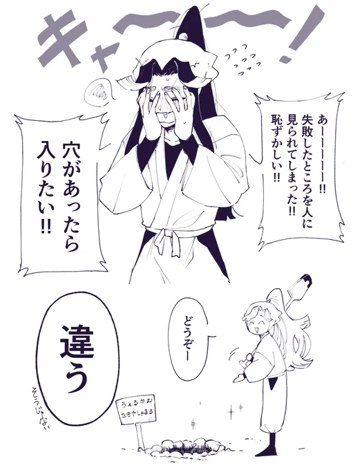 n番煎じ 