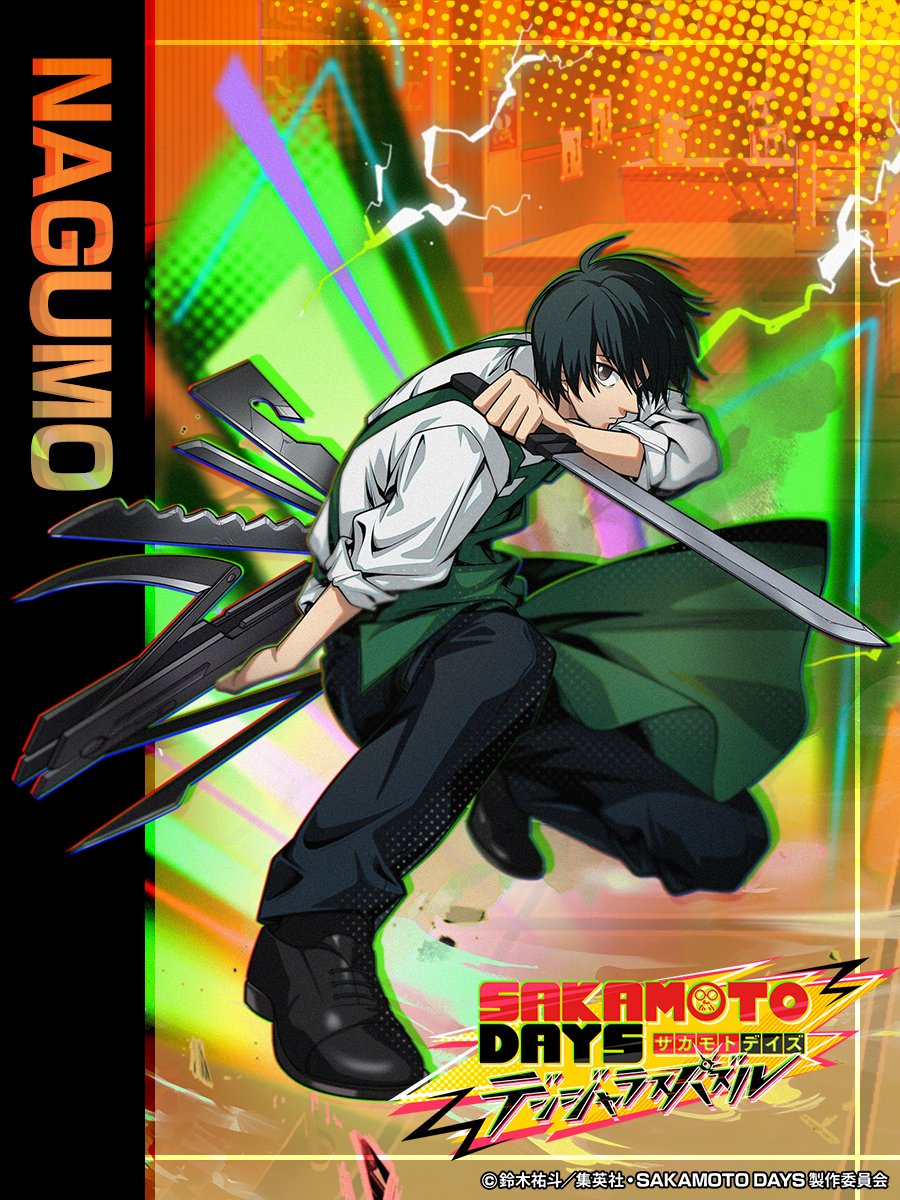 新イラストが公開されました！

「SAKAMOTO DAYS デンジャラスパズル」

☆3【坂本商店】南雲

”4月2日”よりリリース✨

sakapuzz.com