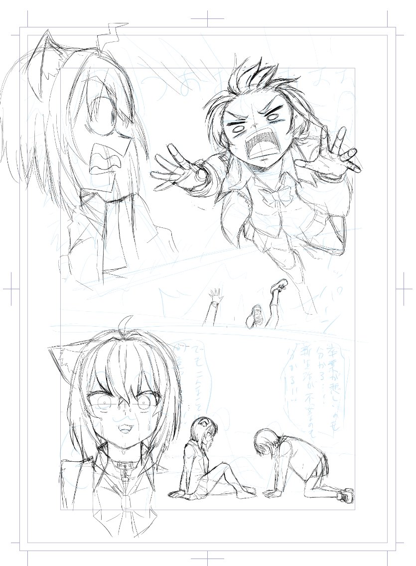 ホロクル原稿執筆中!スバおか描くのずっと楽しい!! 