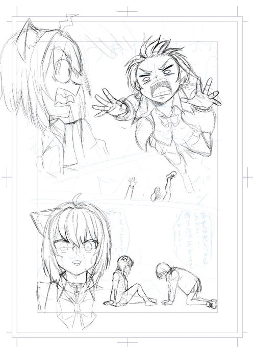 ホロクル原稿執筆中!スバおか描くのずっと楽しい!! 