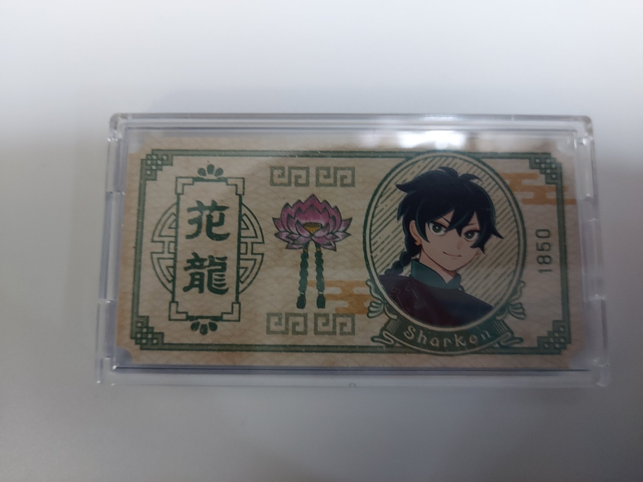 最強陰陽統合☯️勾玉～W龍神～ホワイトラメ | 陰陽統合勾玉