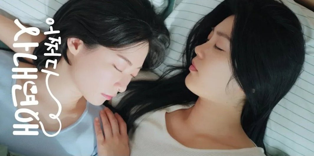 ElClub4AM's tweet photo. Terminaron las grabaciones y últimos detalles de "AOT: Cómo enamorar a una oficinista". Nuevo mini GL kdrama que estará disponible en Youtube a principios de abril. 

#AnOfficeThing https://t.co/nVmhh3HRiJ