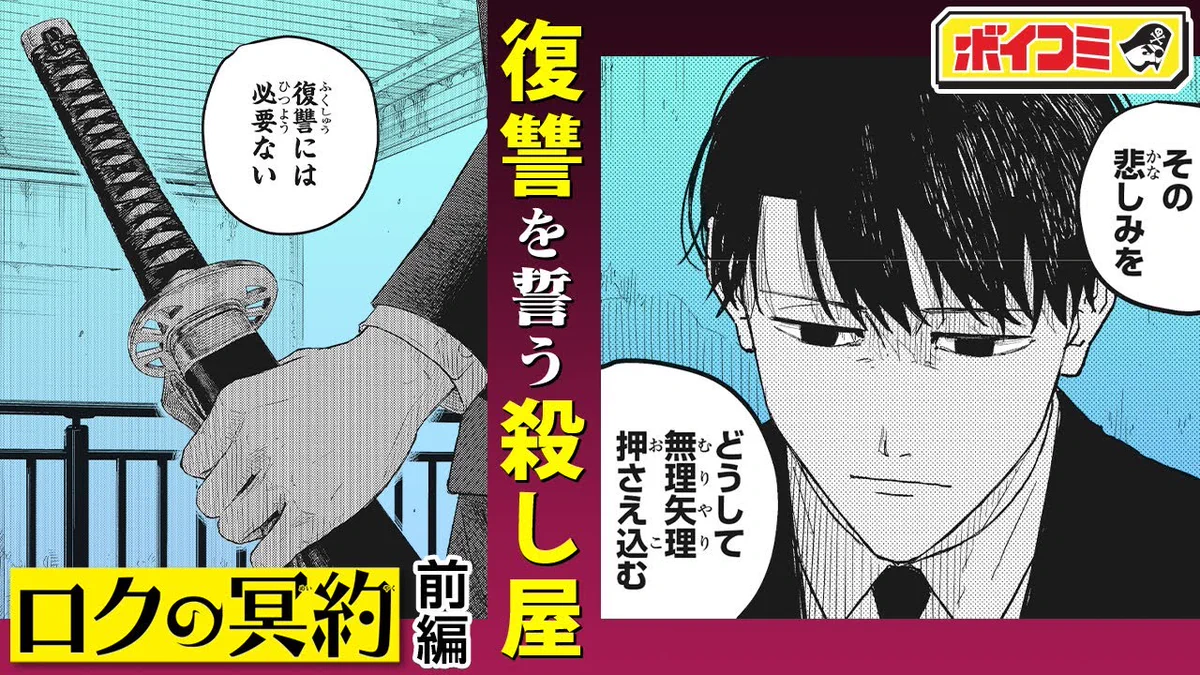 カグラバチ公式 on X: 