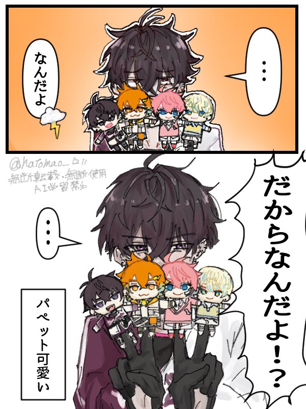 鈴蘭 (@suzuran5010) / Posts / X