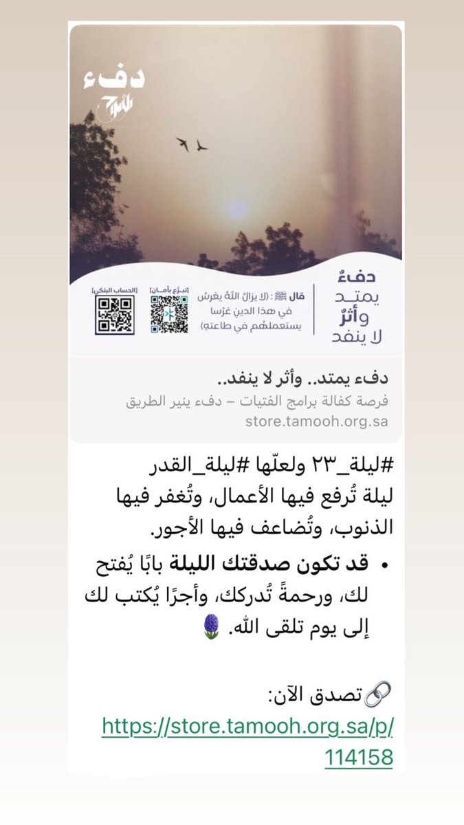AlaaAlomar1's tweet photo. @Tamooh31 https://t.co/4dnEA3DVLl