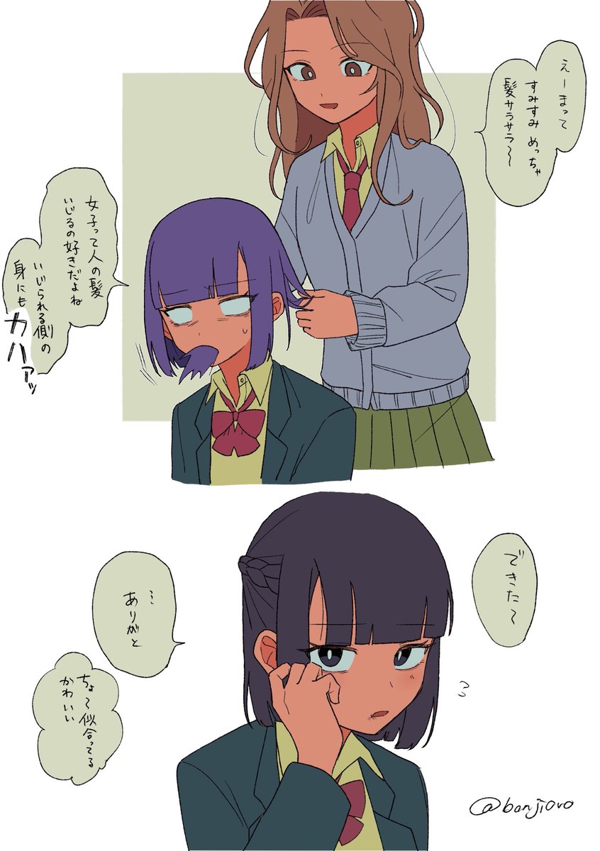 リクエストありがとうございます🙇‍♂️ #マシュマロを投げ合おう