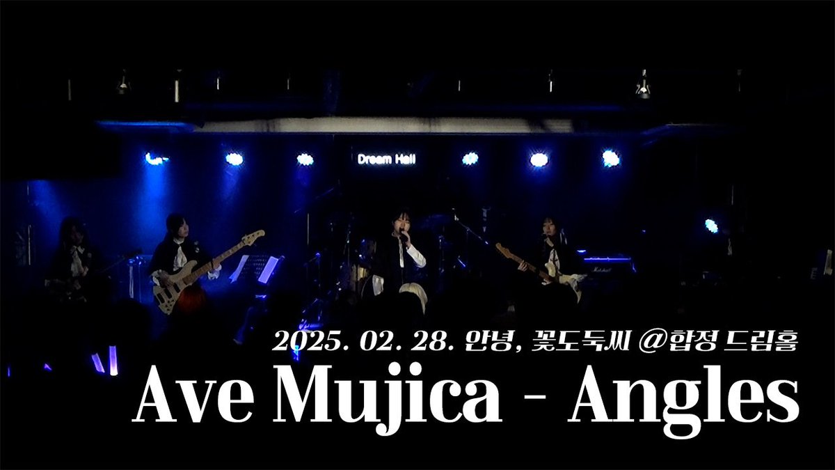 2025.02.28
밴드 연합 라이브
🌸안녕, 꽃도둑씨🍃

Angles - Ave Mujica
(BanG Dream!)
Live Band Cover by Me+KATA

youtu.be/xPZATDmvubk?fe…

＃ガールズバンド #걸즈밴드 #밴드