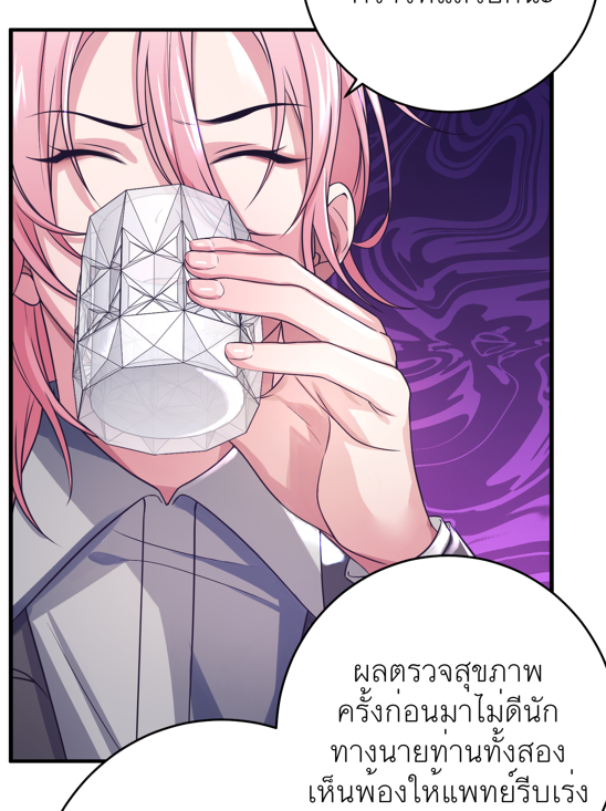 StudioLoze's tweet image. [STUDIO LOZE x dnim] รูปเพิ่มเติมสำหรับตอน1ของ "เห็นทีจะมีสามีเป็นมังกร" ค่า😍