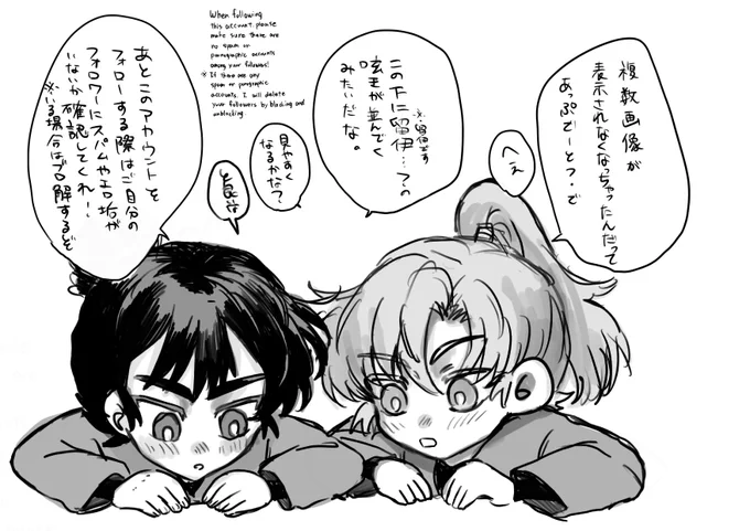 【固定】
複数画像で見れなくなったっぽい留伊をツリーにまとめていきます
⬇️⬇️ 