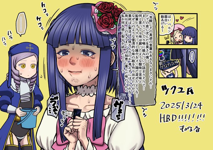 @tukuyuu おめでとう!!!!!!!!今年は諸々自重しました。良いお誕生日をお送りください!!!!!!! 