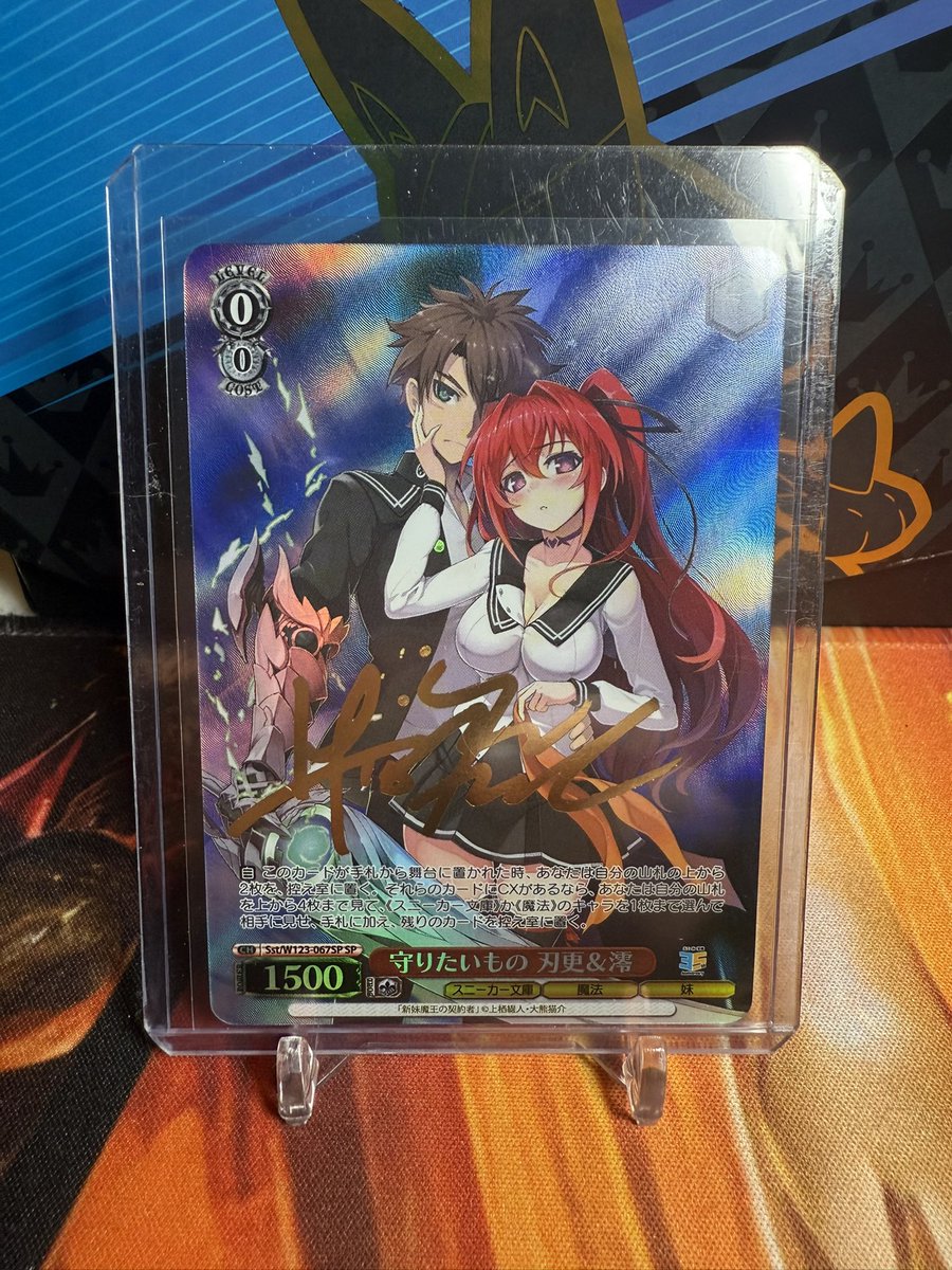 守りたいもの 刃更&澪 SP