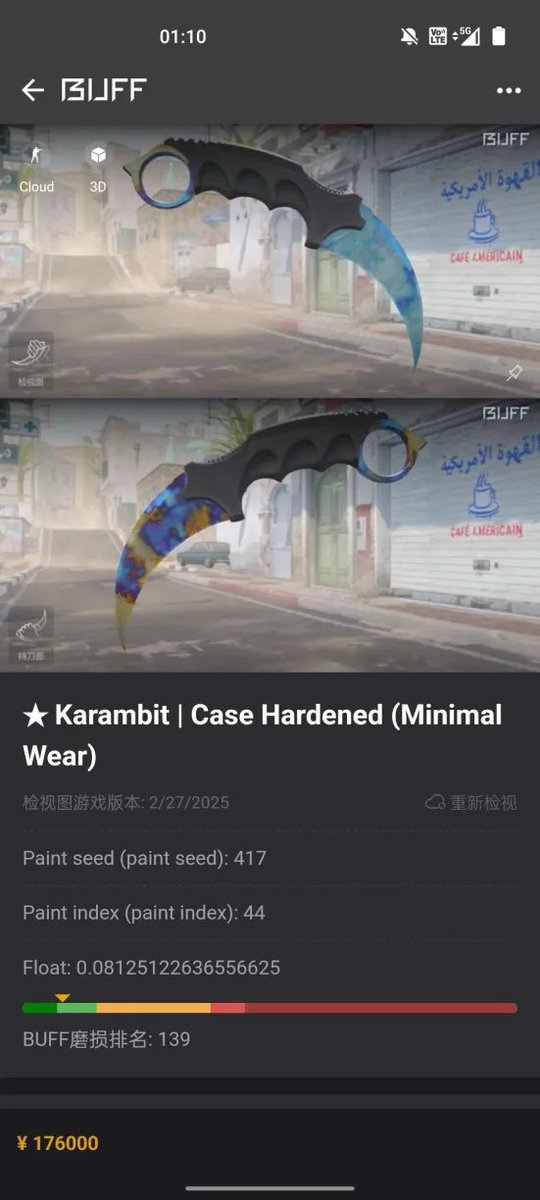 Krieke_CSGO's tweet image. Blue Gems are BACK! 💎

Notable 5 figure recent sales 💸

Kara BS #776:          $15.174
Kara WW #766:       $23.995
Kara MW #73:         $24.169
Kara MW #417:       $24.278