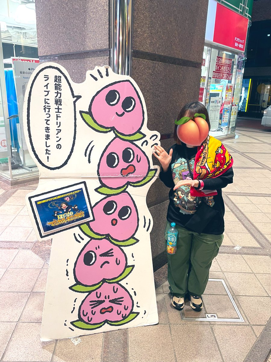 きらめけたヨ最高〜〜💫💫💫
来年は荒吐でもドリアンに会えますように^_^
#きらめけマジカルキングダム