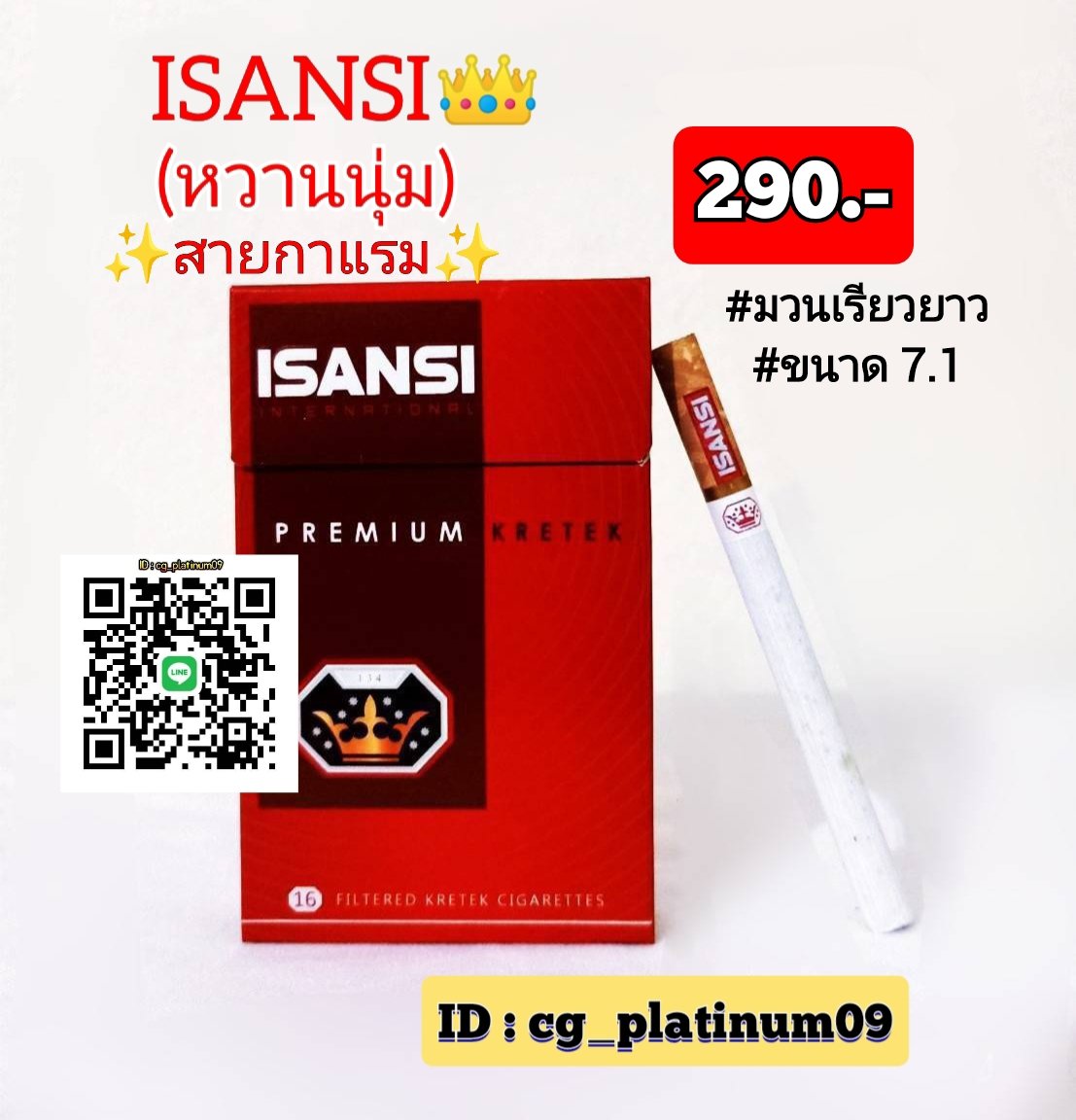 PlatinumSeven1's tweet photo. 🇮🇩สายกาแรม สูบนุ่มไม่บาดคอ หวานติดปากหน่อยๆ🇮🇩 💯มีปลายทาง💯
ขนาดมวน 7.1📌1 คอต 10 ซอง📌
📌1 ซอง 16 มวน📌สนใจแอดไลน์ได้จ้า...💥ID : cg_platinum09💥
#Isansi #บุหรี่นอกราคาถูก
#clove #บุหรี่หวาน #บุหรี่กาแรม #บุหรี่กานพลู #บุหรี่อินโด #clove
#Indonesian #Cigarette #kretek https://t.co/slBx5qAsk6