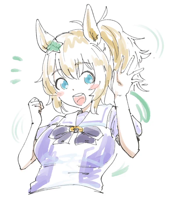 たいきたん