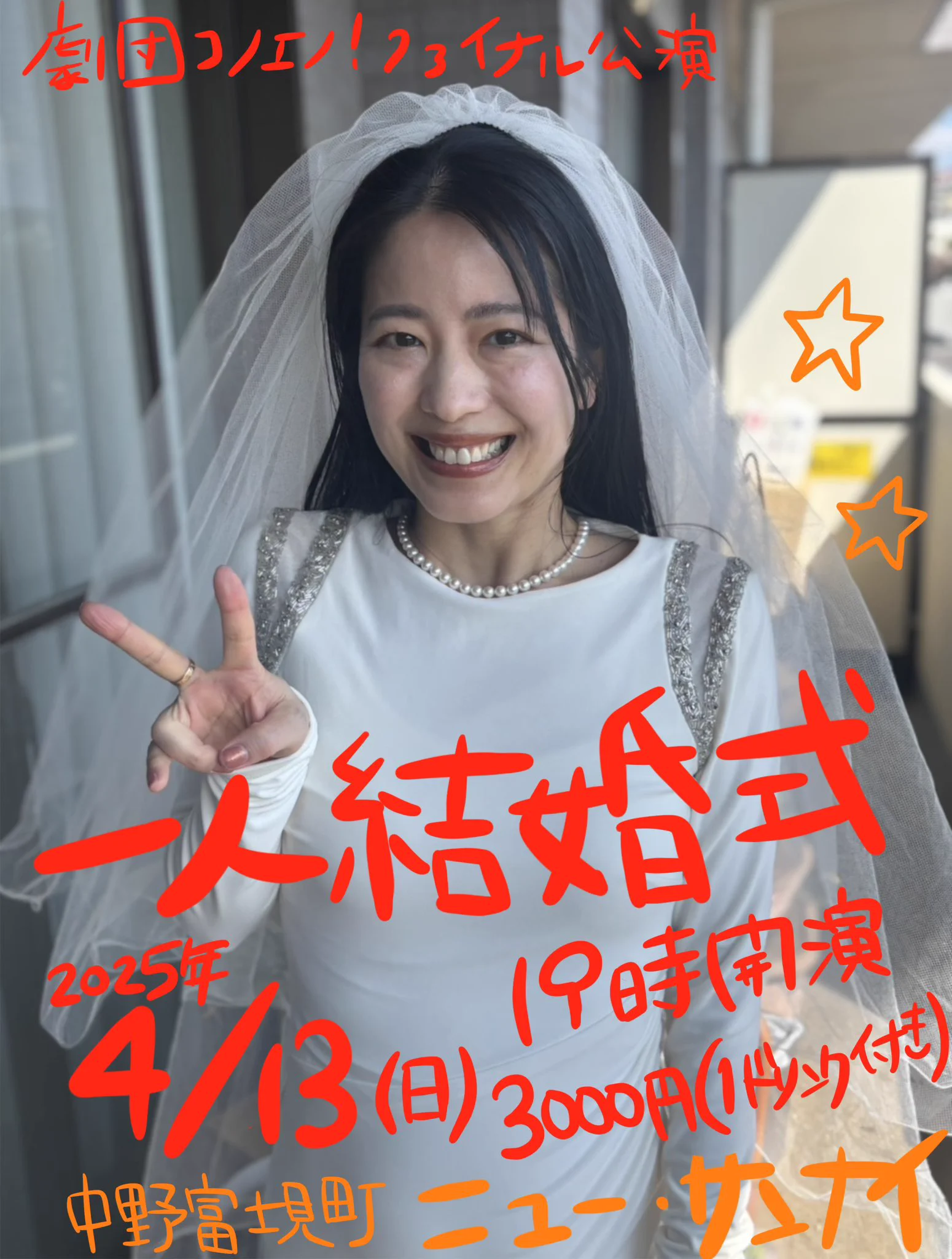 木 乃江 祐希