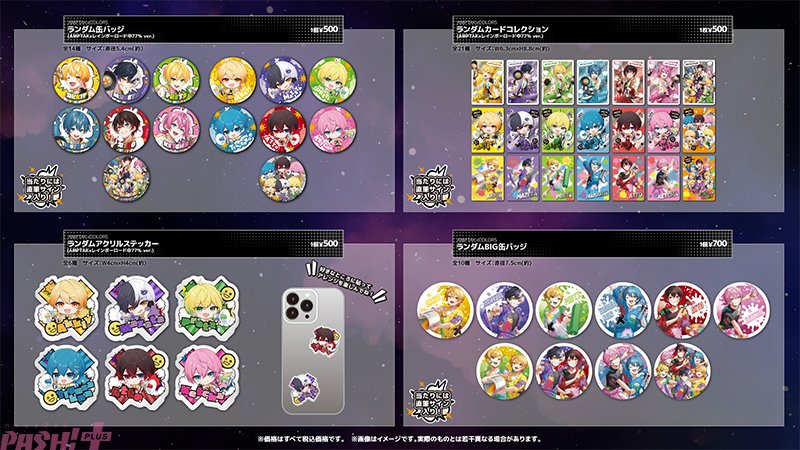 AMPTAKxCOLORS」1stアルバムリリースライブのオフィシャル先行受付開始